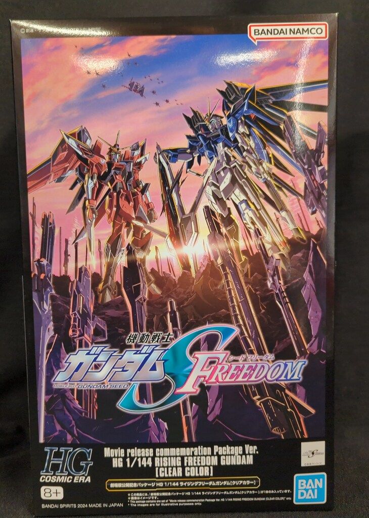 SEED FREEDOM HGライジングフリーダムガンダム クリアカラー 完成品 SEED FREEDOM HGライジングフリーダムガンダム クリアカラー 完成品