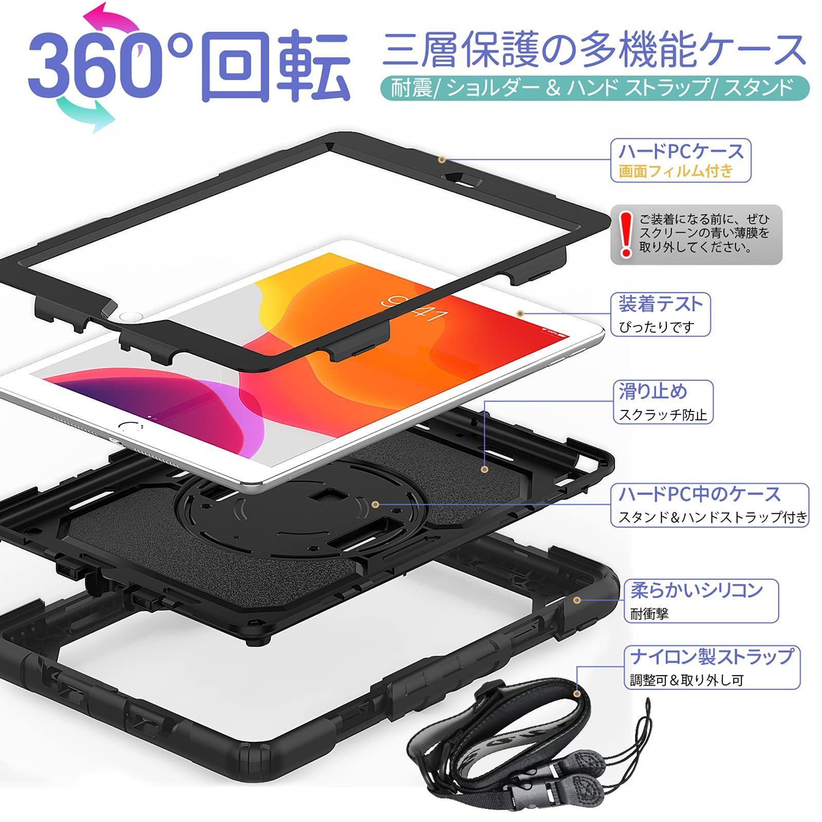 在庫処分】第9世代/第8世代/第7世代 ケース 保護フィルム内蔵 ケース