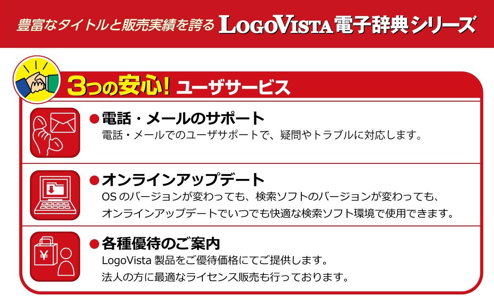 ソフト PCソフト