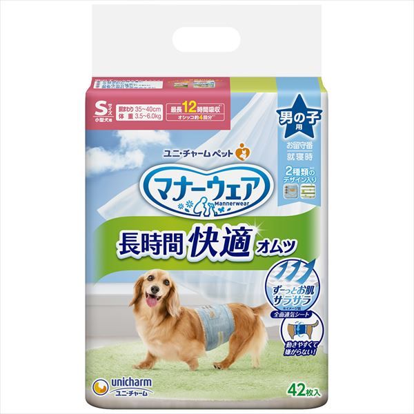 まとめ買い-8点セット マナーウェア長時間快適オムツ男の子用Ｓ ペット用品