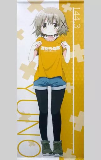 蒼樹うめ展 ひだまりスケッチ 等身大タペストリー ゆの 蒼樹うめ先生 