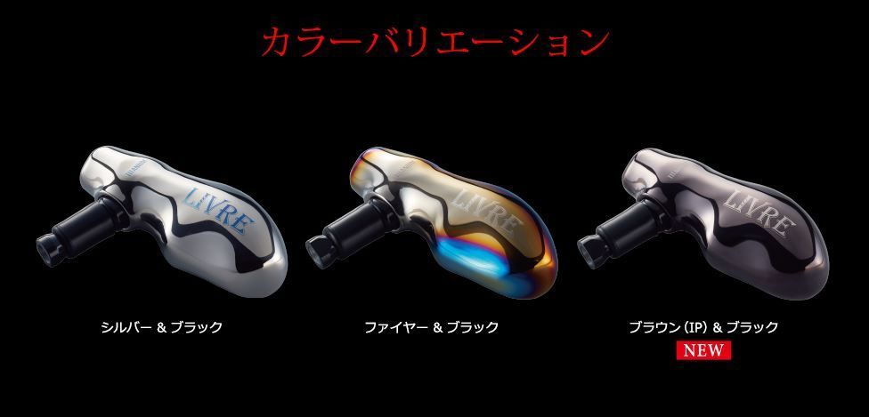 TB-1 シルバー ファイヤー ブラウンIP 1個 色カスタム可能 事前