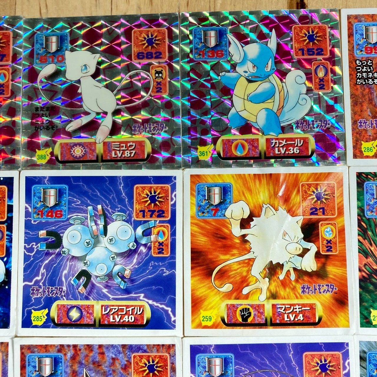当時物】アマダ ポケモンシール 43枚まとめ売り キラあり - メルカリ