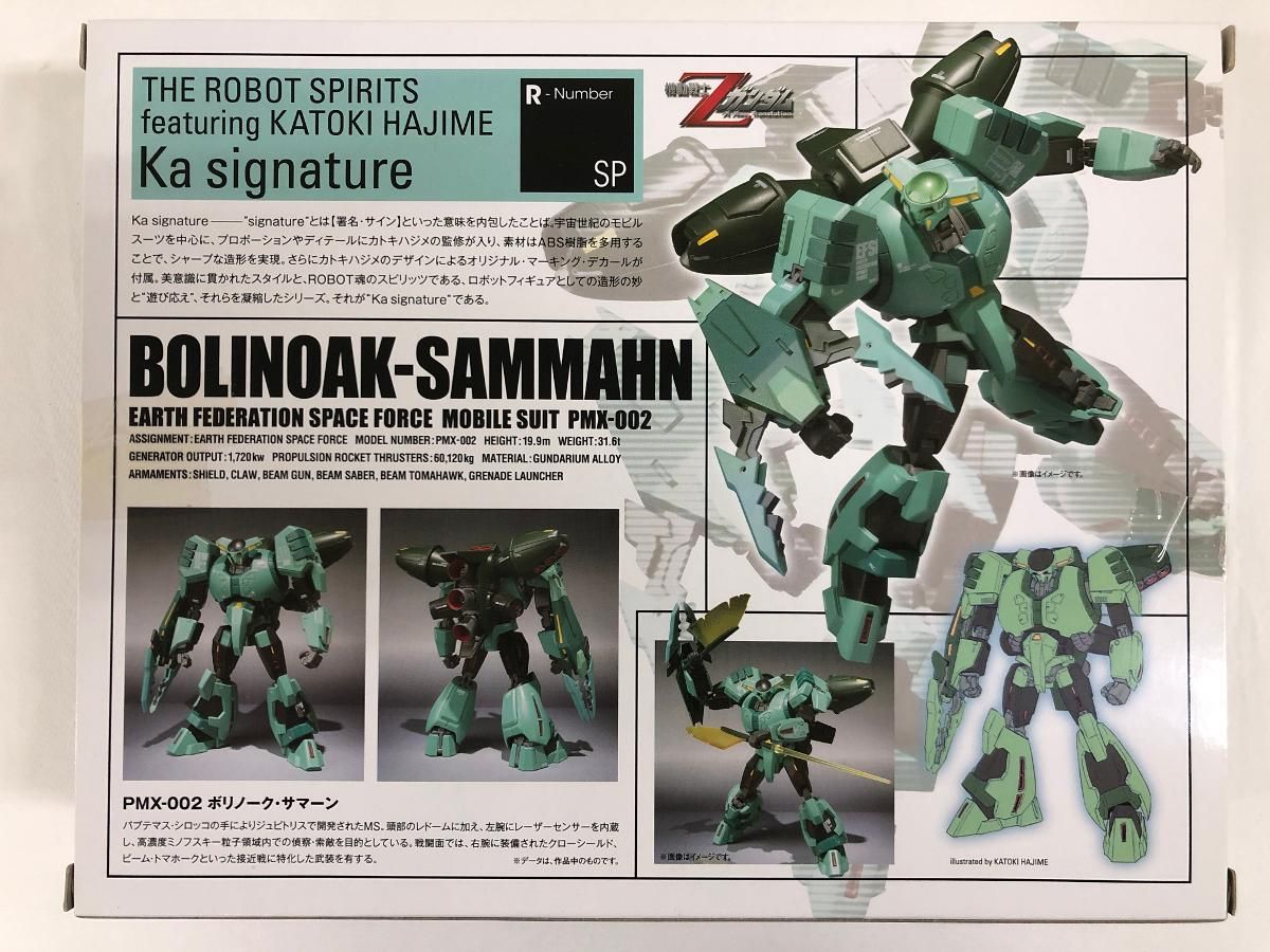ROBOT魂 ＜SIDE MS＞ 機動戦士Zガンダム Ka signature