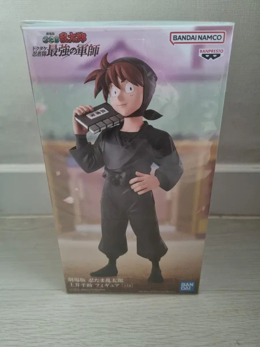 ニンジャボーイ らんたろう 土井 ハンスケ フィギュア