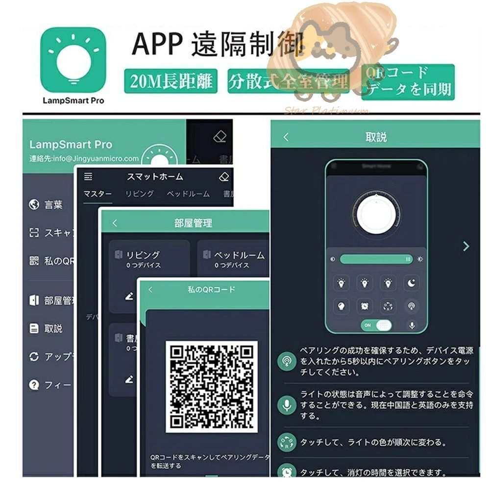 照明器具 明るい