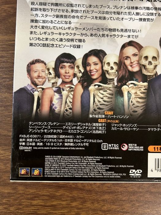 BONES ―骨は語る― シーズン10(SEASONSコンパクト・ボックス) [DVD] ウォルト・ディズニー・ジャパン株式会社 エミリー・デシャネル  - メルカリ