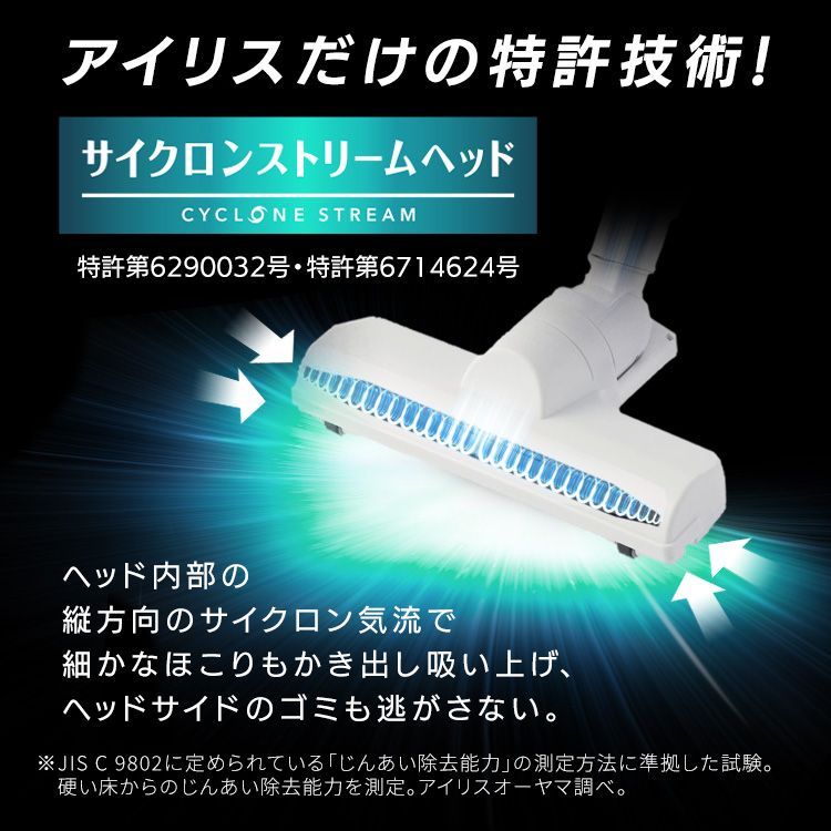 ハンディクリーナー