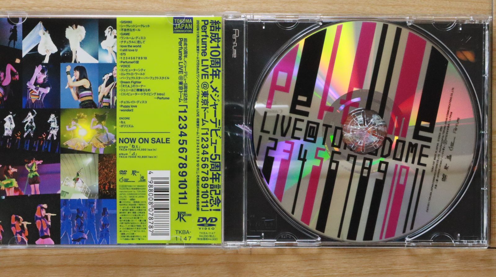 パフューム CD 8枚 Perfume 8th Tour 2020“P Cubed”in Dome [初回限定盤][Blu-ray