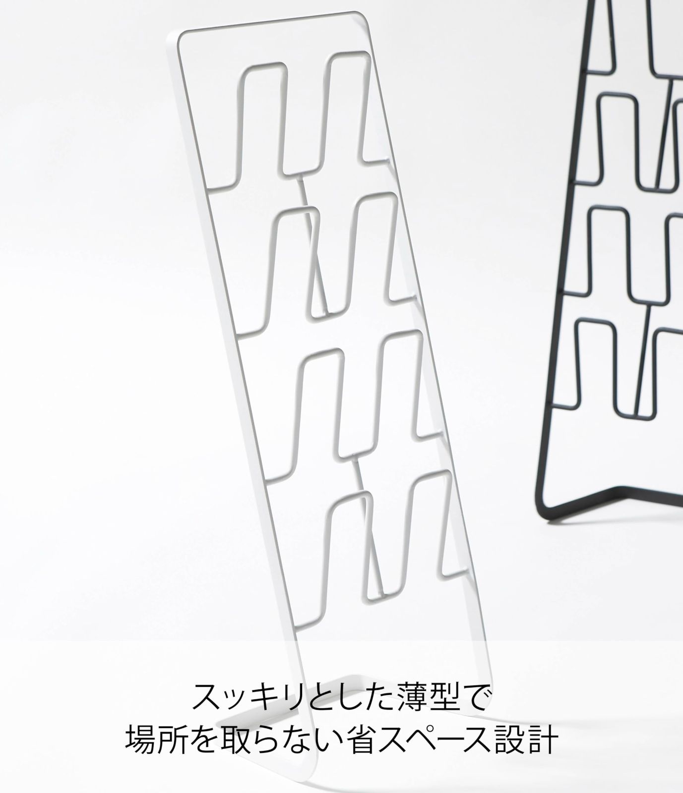 スリッパラック