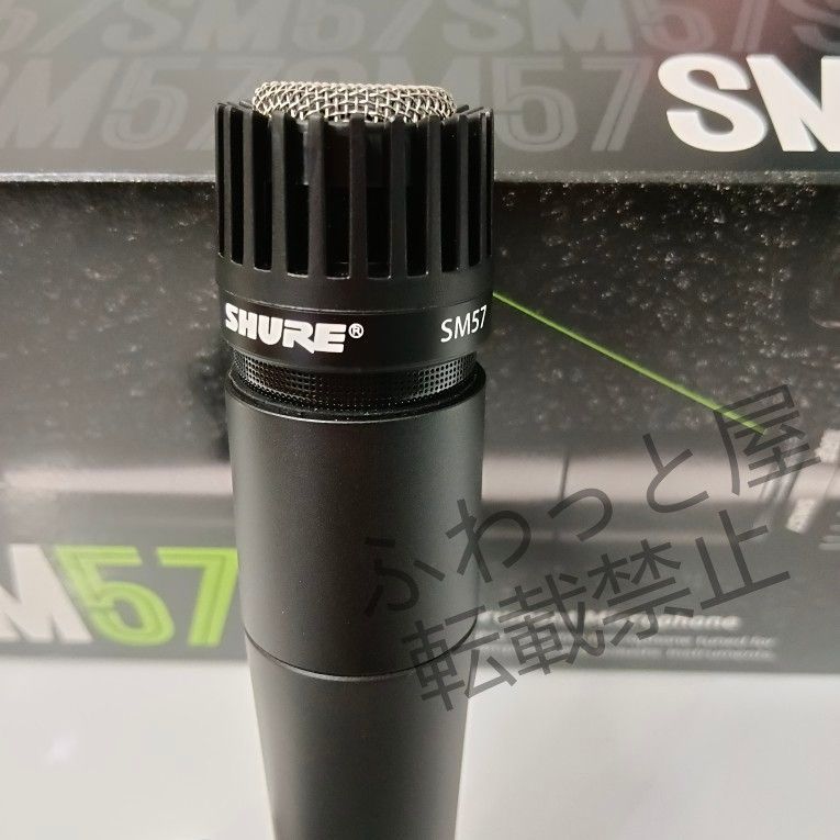ダイナミックマイク SM57