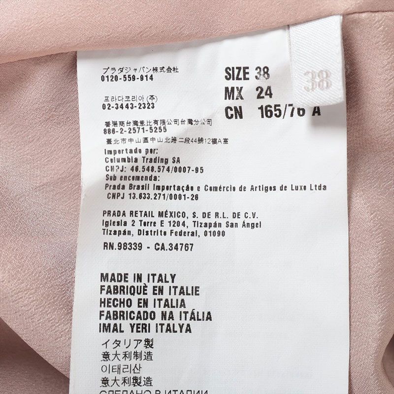 Miu Miu ミュウ ミュウ ジャケット Size:38 ラムスキン レザー