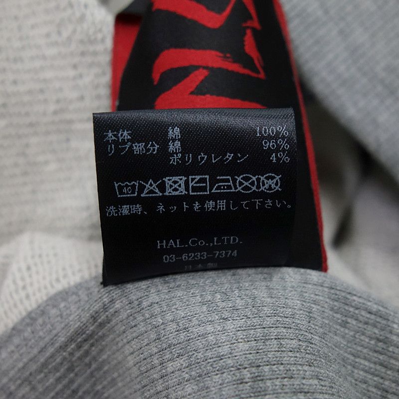 cvtvlist usual sarouel グレーレッド Rower gravel RIDLEY KALAZY - Sora 2x9s - kolor KEC-01Bs