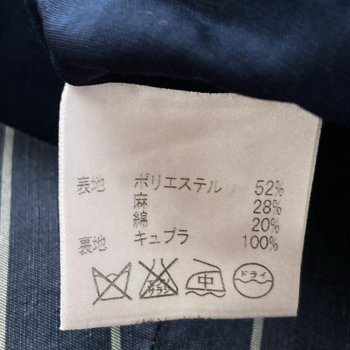 Aquascutum(アクアスキュータム) ワンピース サイズ10 L