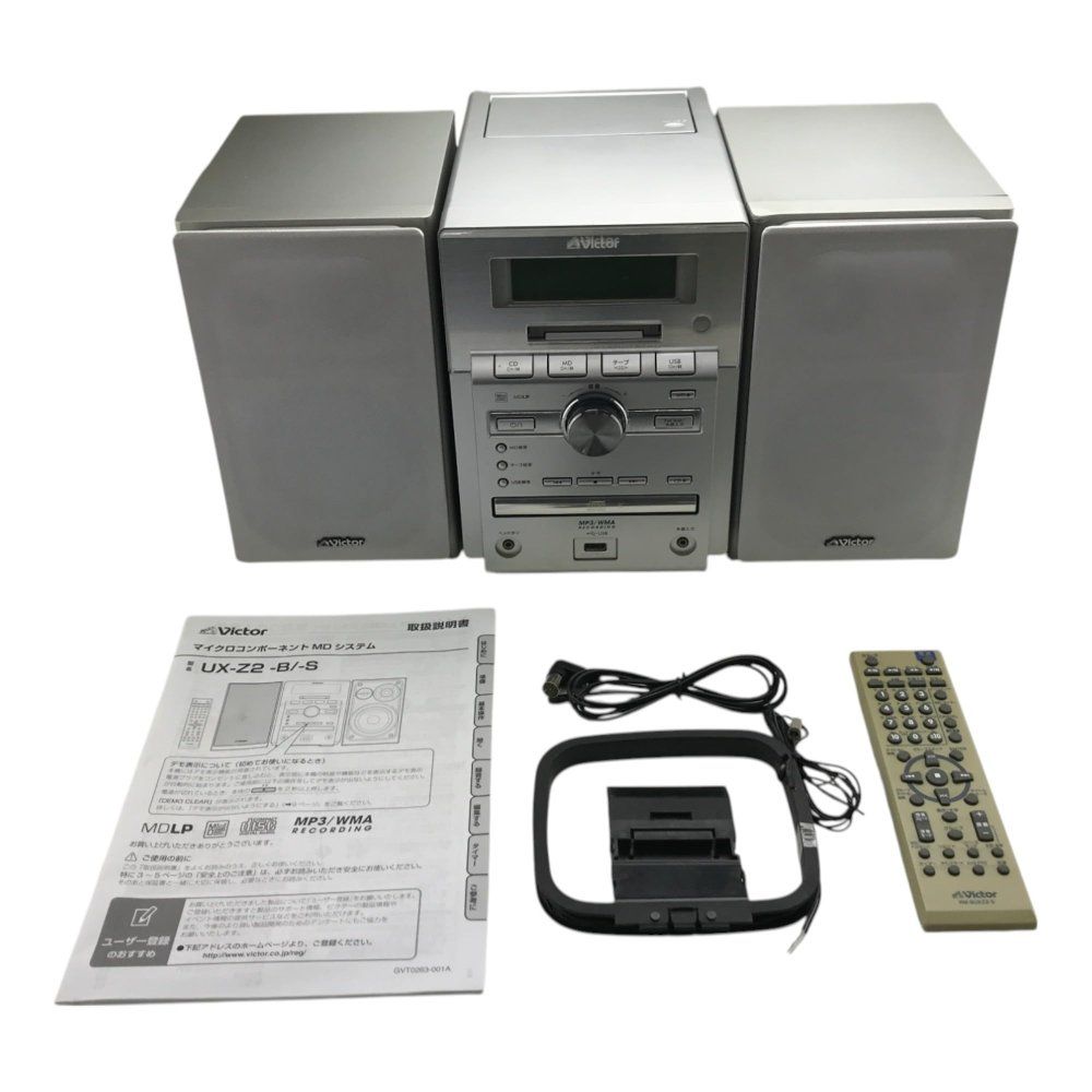 VICTOR マイクロコンポーネント UX-Z2 MDシステム CA-UXZ2 ビクター