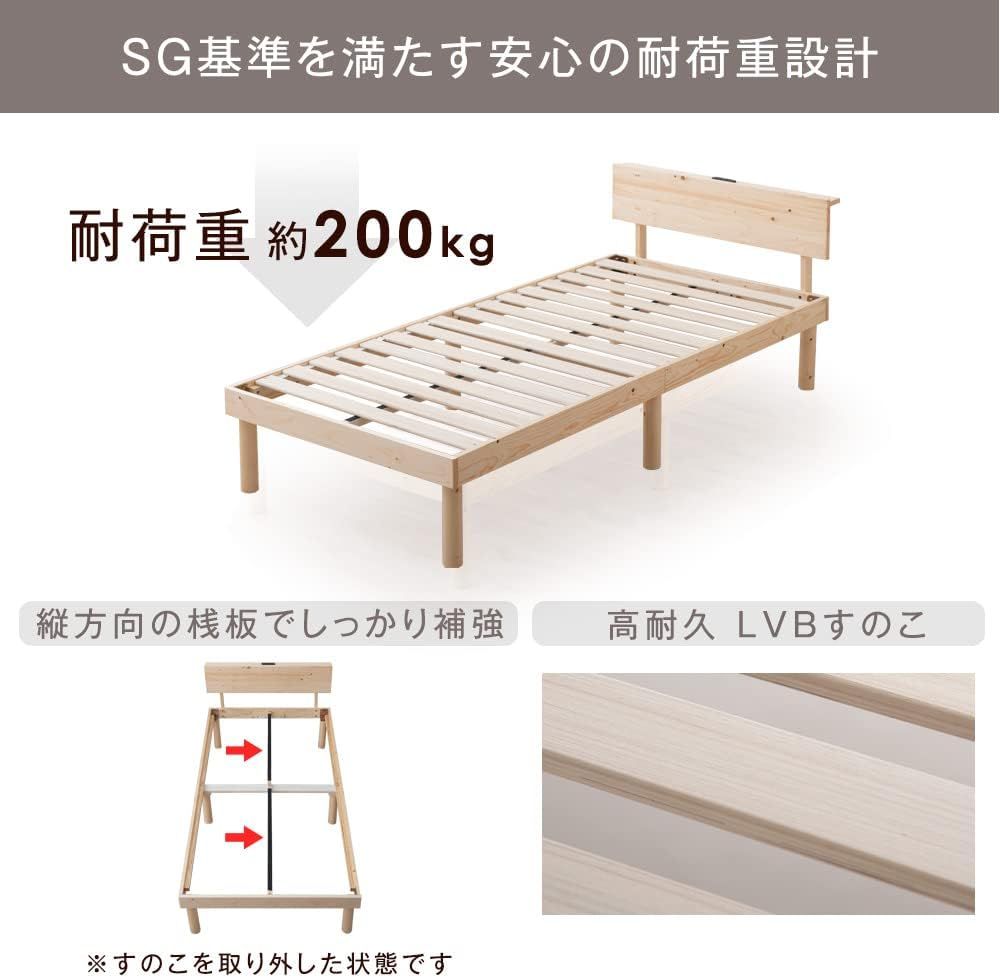 タンスのゲン ベッド