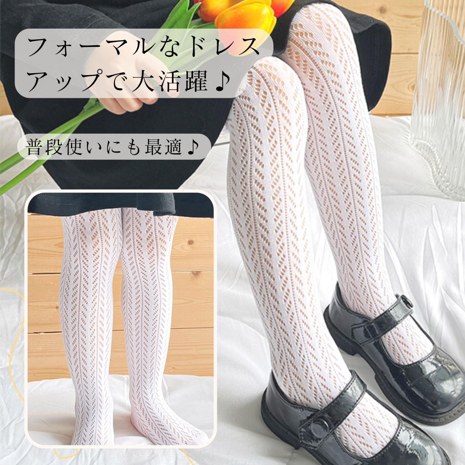 女の子まとめ売りセット2024秋冬120cm 卒業式服タイツ靴付きドレス　大量 子供 タイツ 白 黒 発表会 キッズ レースタイツ ストッキング