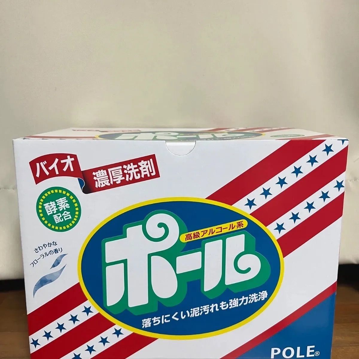 バイオ濃厚洗剤ポール4kg - メルカリ