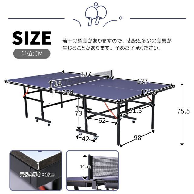 コンパクト ネット付