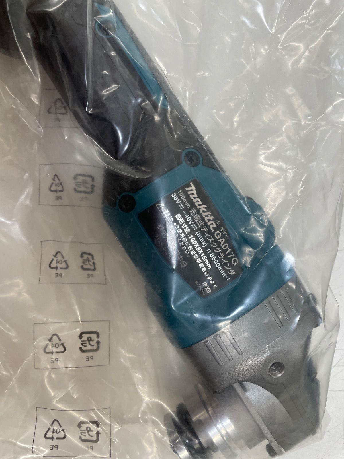 マキタ 充電式ディスクグラインダ