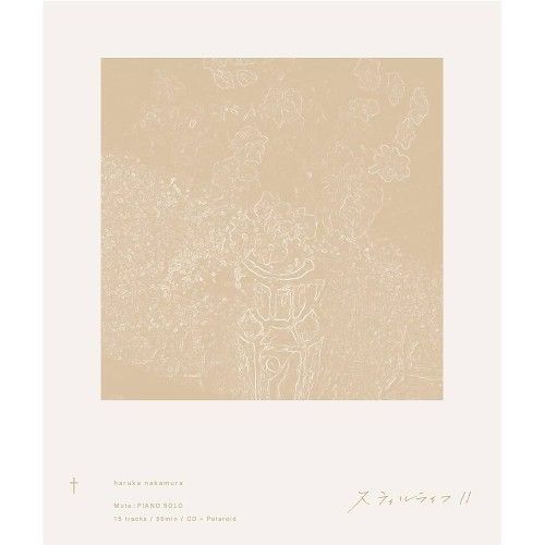 【CD4枚セット】haruka nakamura ハルカ ナカムラ 光 他 present_EC_2024-1011-33.jpg?v=