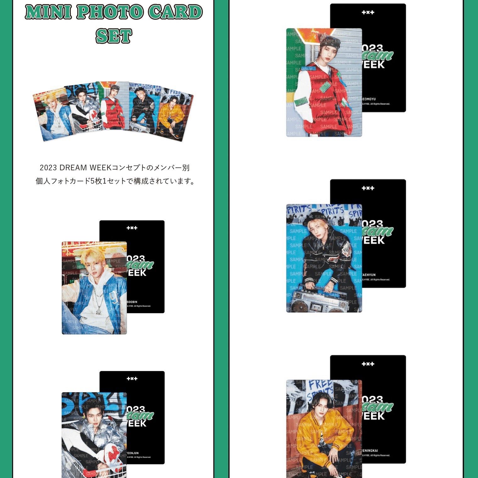 TXT】TOMORROWXTOGETHER 2023 DREAM WEEK KIT - メルカリ