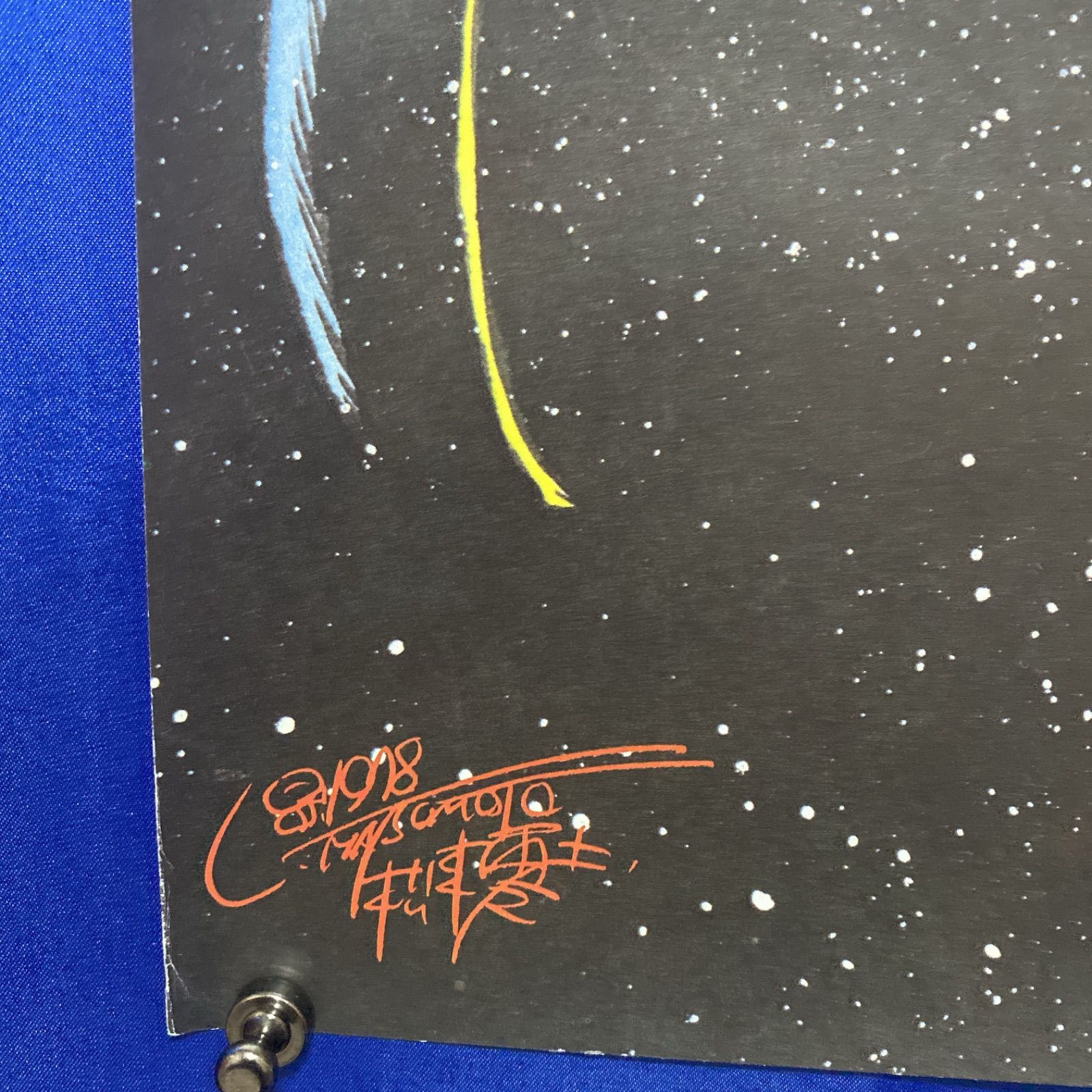 クイーンエメラルダス　ポスターB2サイズ Yahoo!オークション - (TH) ⑭クイーン・エメラルダス ポスター