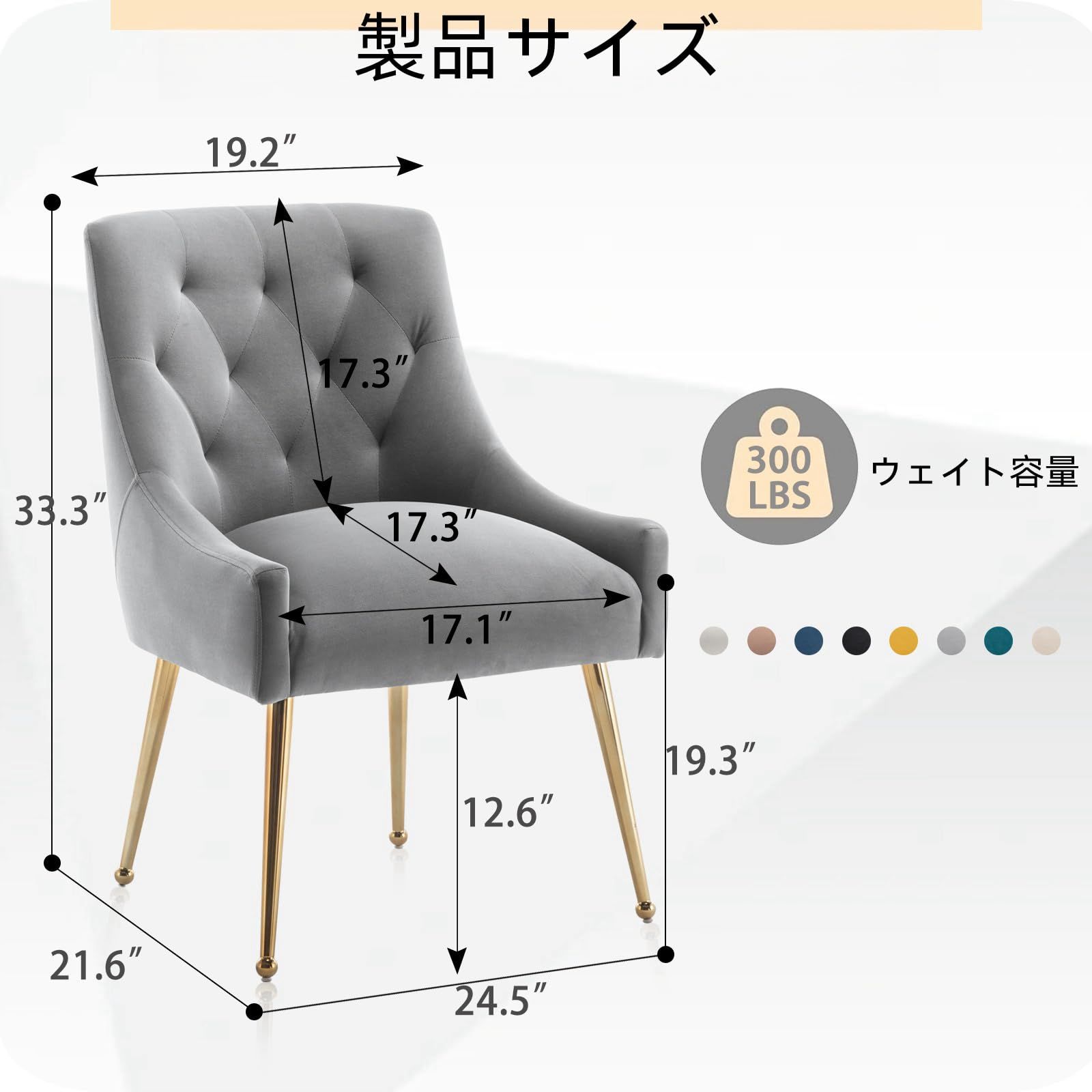 バニティチェア 2個セット