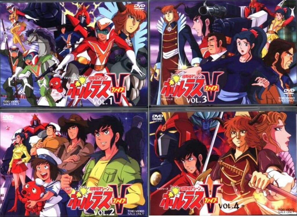 中古　ボルテスv　TVシリーズ アニメ DVD 全4巻セット アニメDVD 超電磁マシーン ボルテスV 初回全4巻セット ※未開封