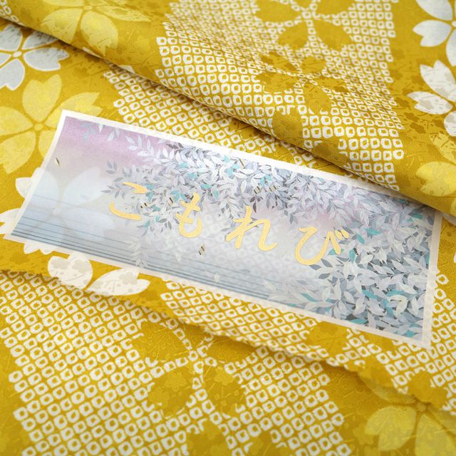 楽天市場】【新古品】 長襦袢 襦袢 反物 正絹 薄葡萄色 変わり縞
