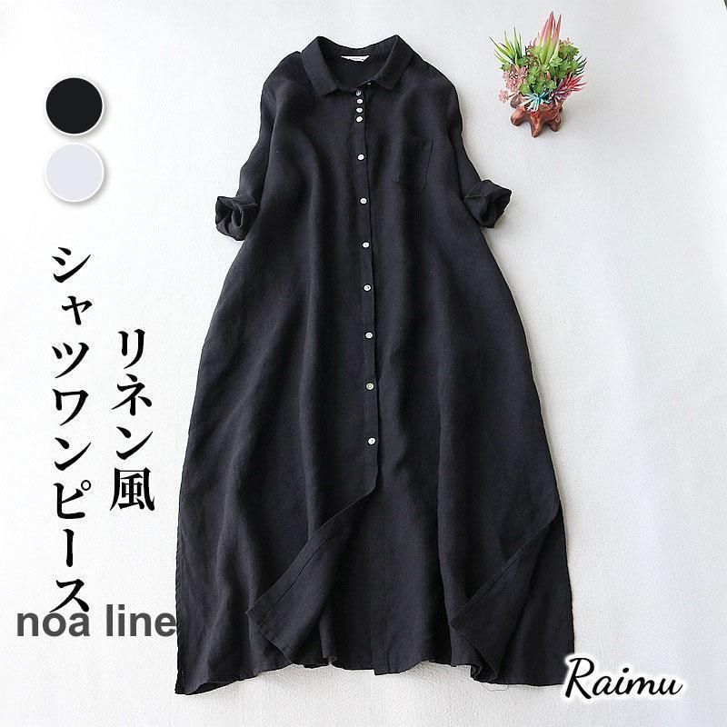 ワンピース レディース ロングワンピース マキシワンピース リネン風ワンピース 体型カバー 大きいサイズ 全開 サイドスリット ゆったり 5分袖 春夏