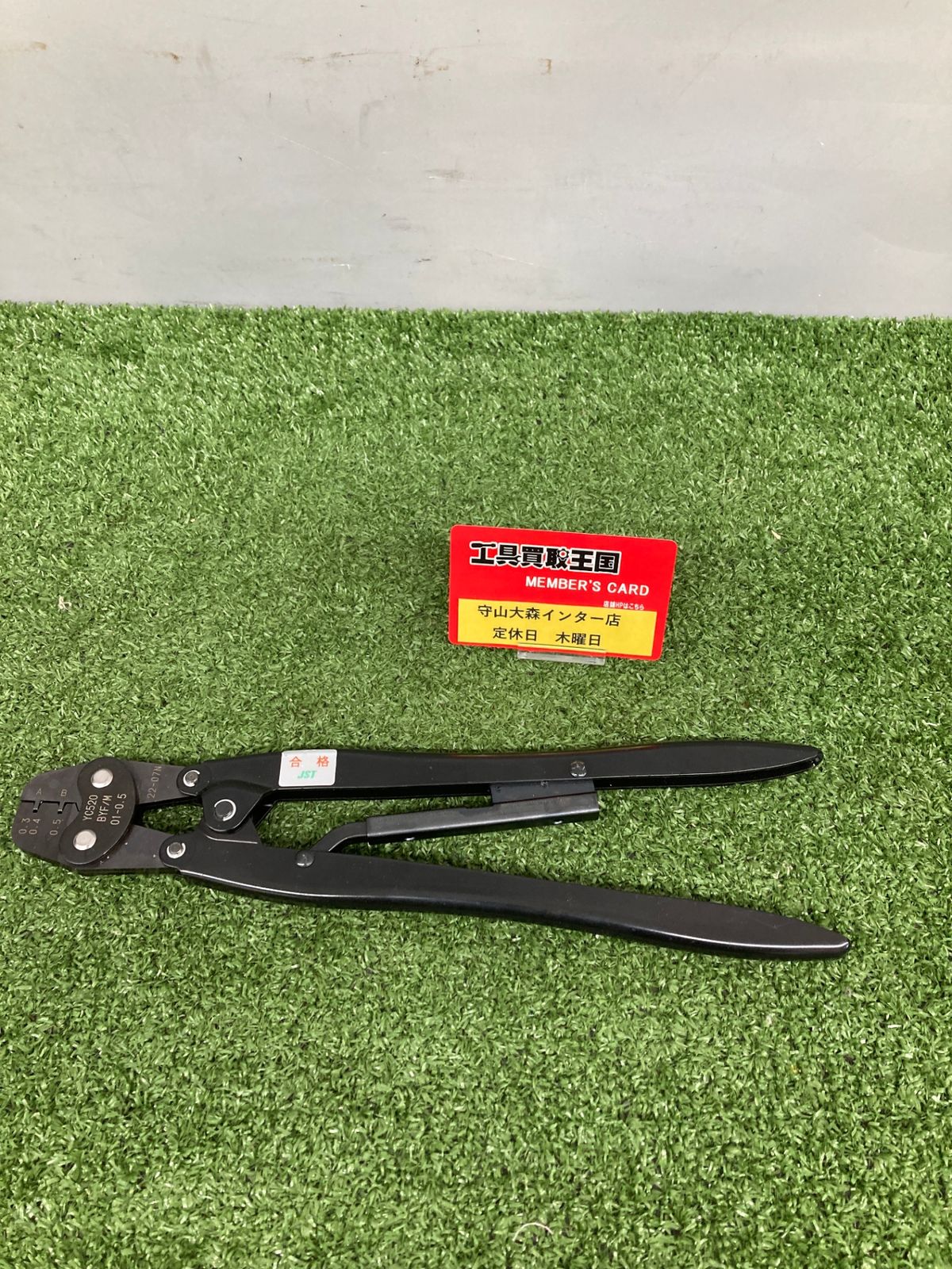 【中古品】【0921】TRUSCO JST YL/YLNコンタクト用手動工具 YC520　ITOU3H3704AW