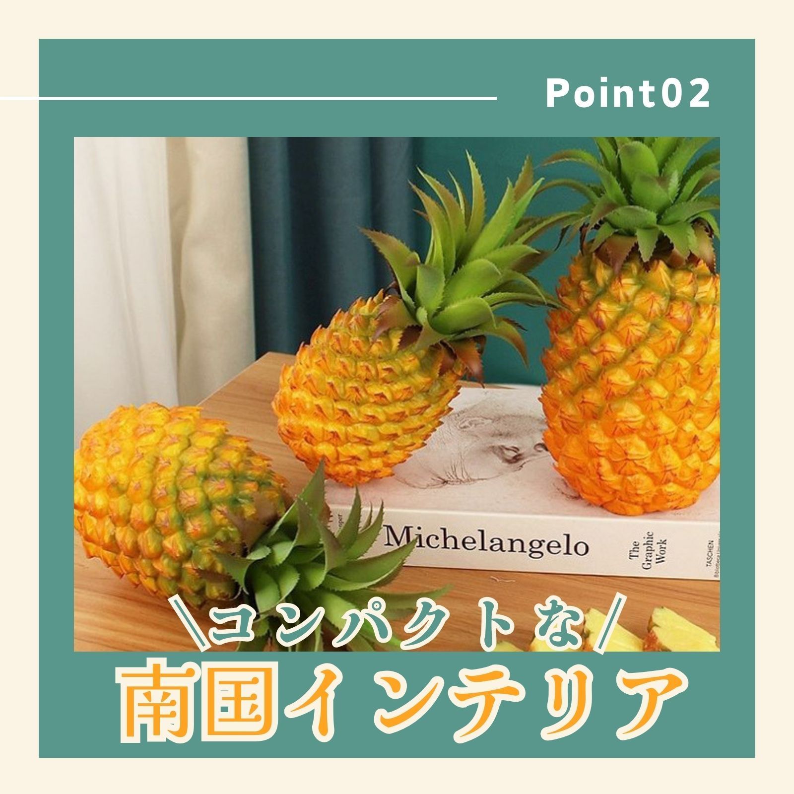 アンティーク レディメイド パイナップル オブジェ 果物 フルーツ