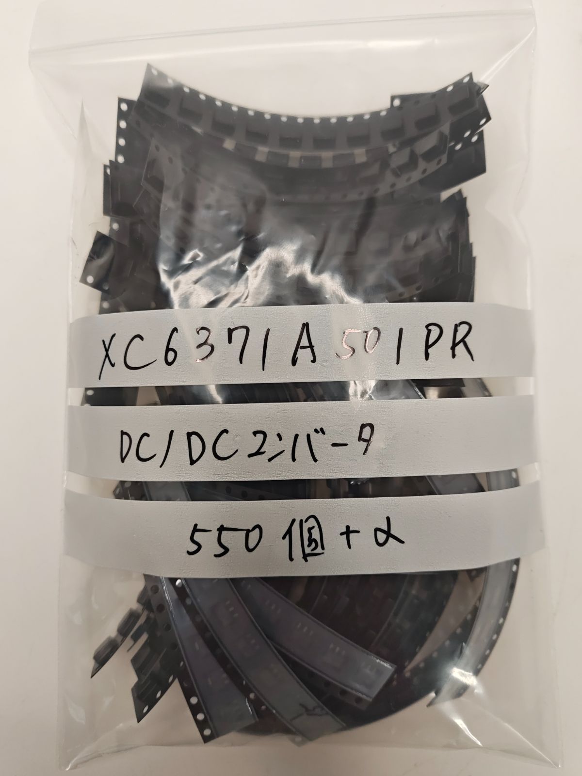 DC/DCコンバータ XC6371A501PR 【公式通販】