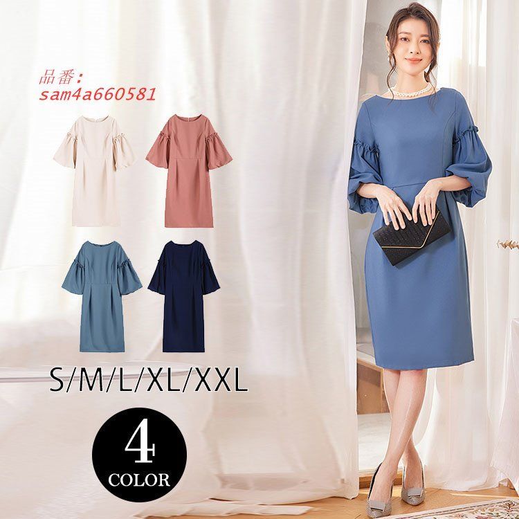 卒業式 服 レディース ワンピース 卒園式 入園式 おしゃれ ママ 服装 30代 通勤 セレモニースーツ 七五三お宮参り 40代 母 入学式 春 am4a660581