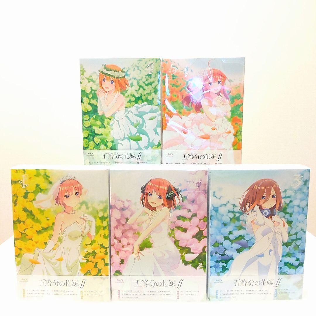 限定SALE新作】 Blu-ray 五等分の花嫁∬ 初回限定版 全5巻セット 全巻