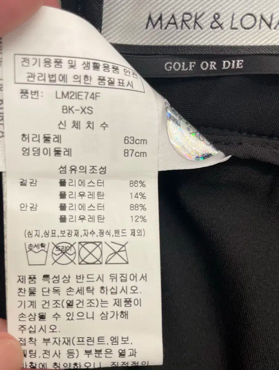 プリーツ ゴルフ