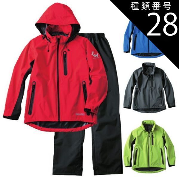 種類28 81.ライム|5L 1000円 ストレッチレインスーツ NAKATSUKA 中塚被服 AG8000