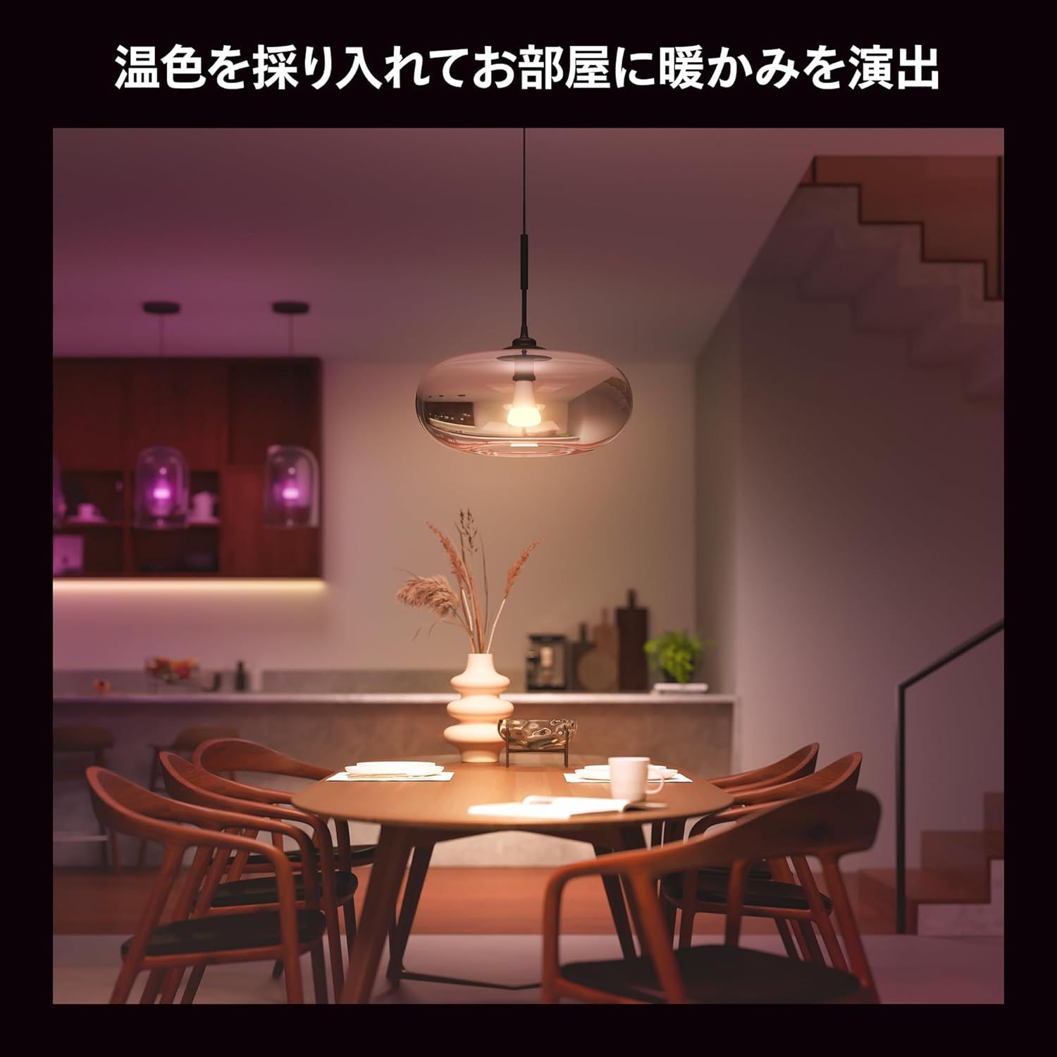 フル
