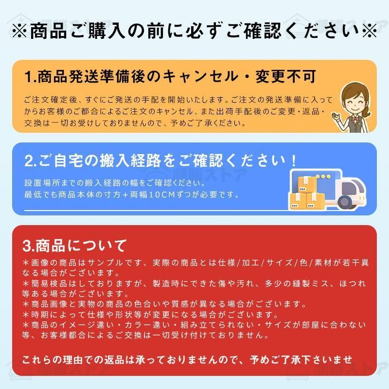 イームズチェア