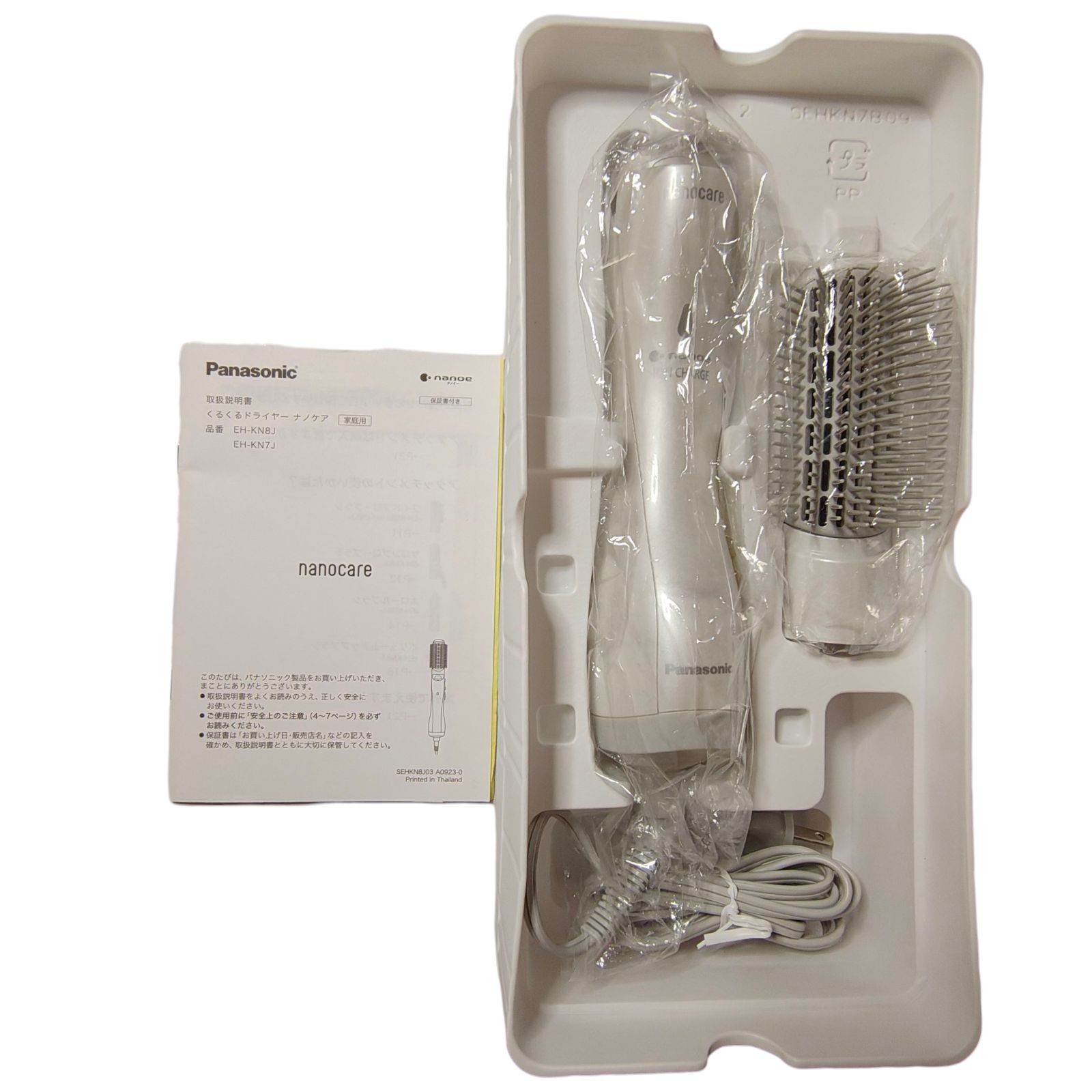 MY 94 カールドライヤー Panasonic くるくるドライヤー ナノケア EH KN 7 J