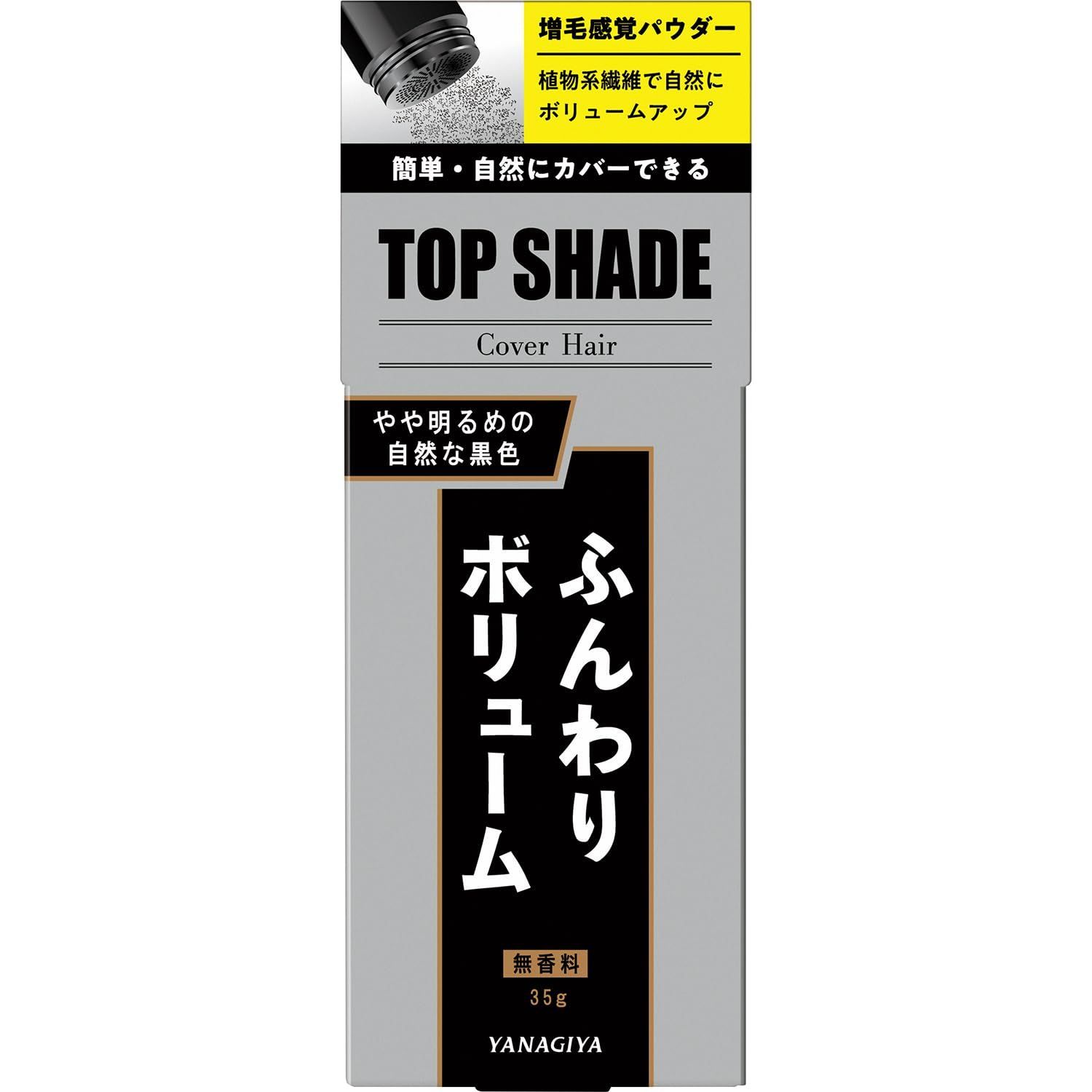 【人気商品】u003cやや明るめの自然な黒色u003e カバーヘアー 35g トップシェード