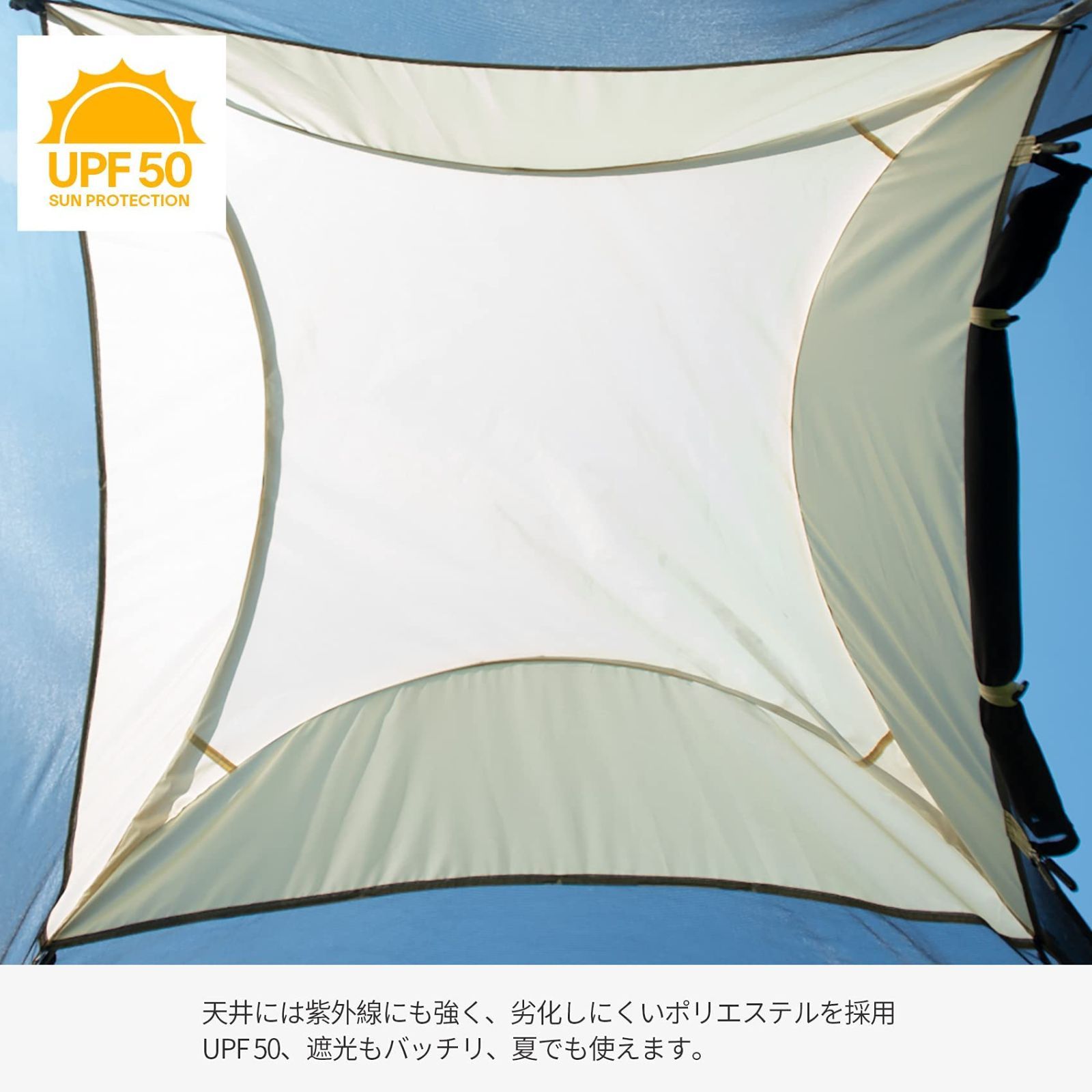 ドームテント