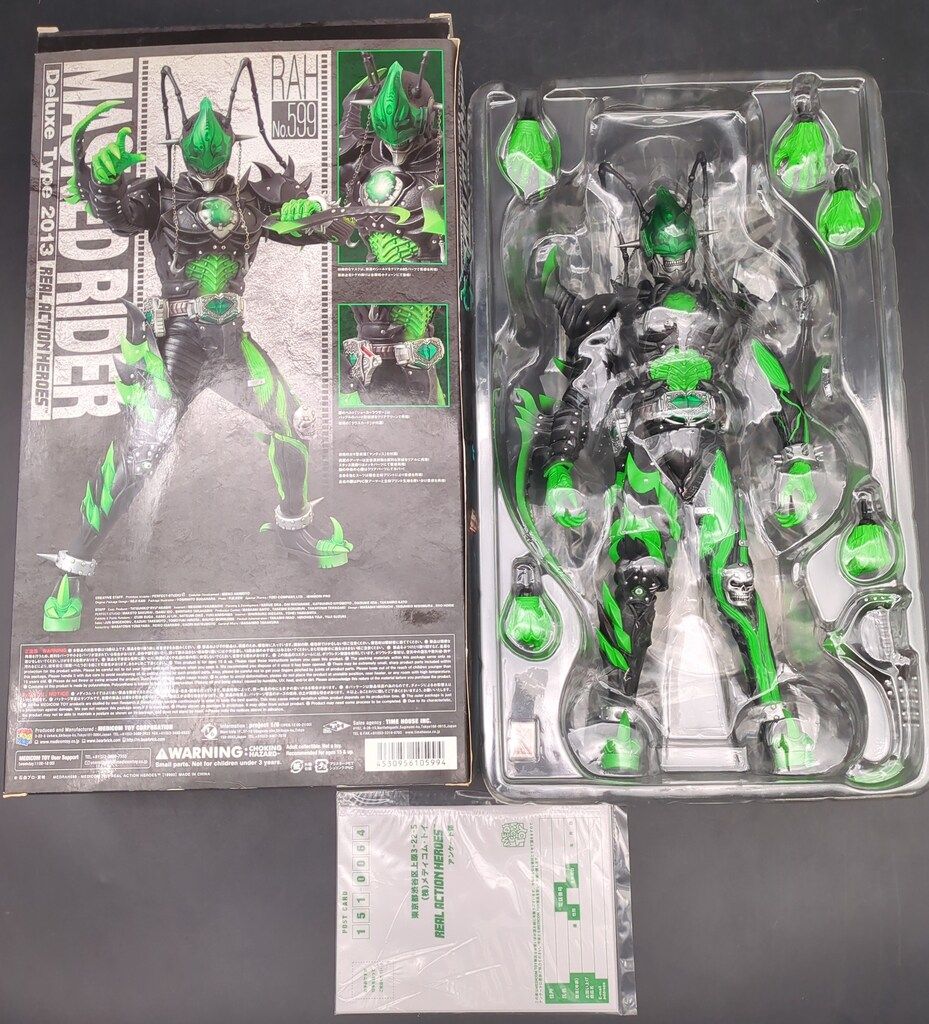 メディコム・トイ RAH DX 仮面ライダーブレイド ジョーカー RAH599