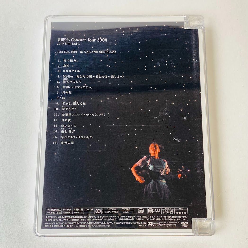 夏川りみ / 夏川りみ Concert Tour 2004 ∞ un RIMI ted ∞ VIBL-276