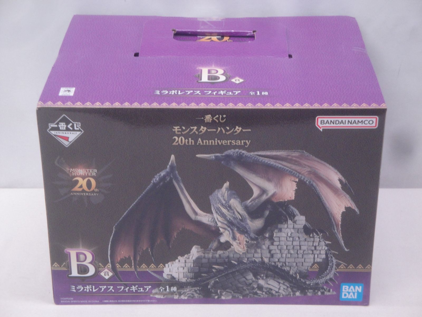 【未開封】モンスターハンター 20th Anniversary B賞ミラボレアス 楽天市場】一番くじ モンスターハンター 20th Anniversary B賞