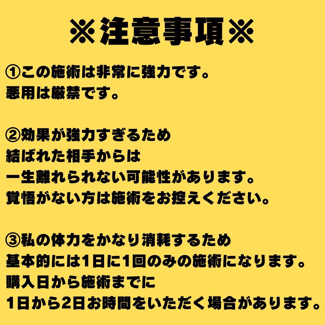 超強力】縁結び 占い 霊視 タロット 恋愛 復縁 不倫 片思い 開運 - メルカリ