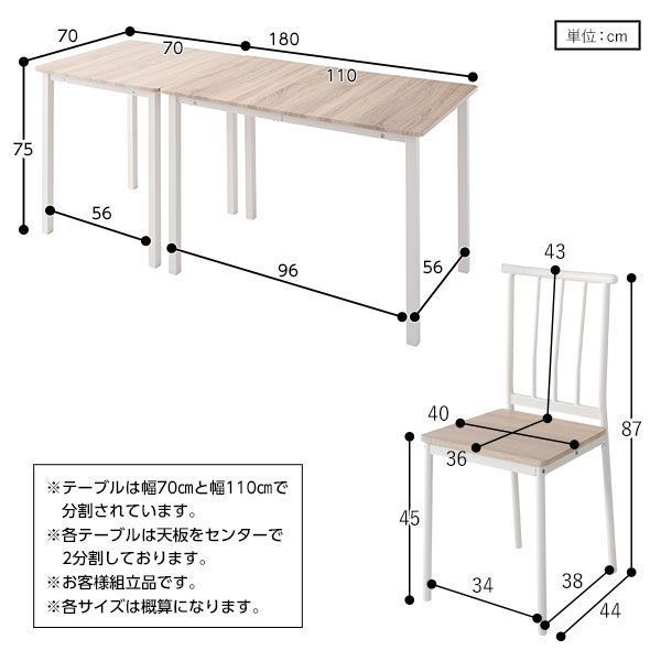 ダイニングセット 8点 分割 テーブル 180cm チェア 木製 6人掛け ダイニングセット 8点 分割 テーブル 180cm チェア 木製 6人掛け