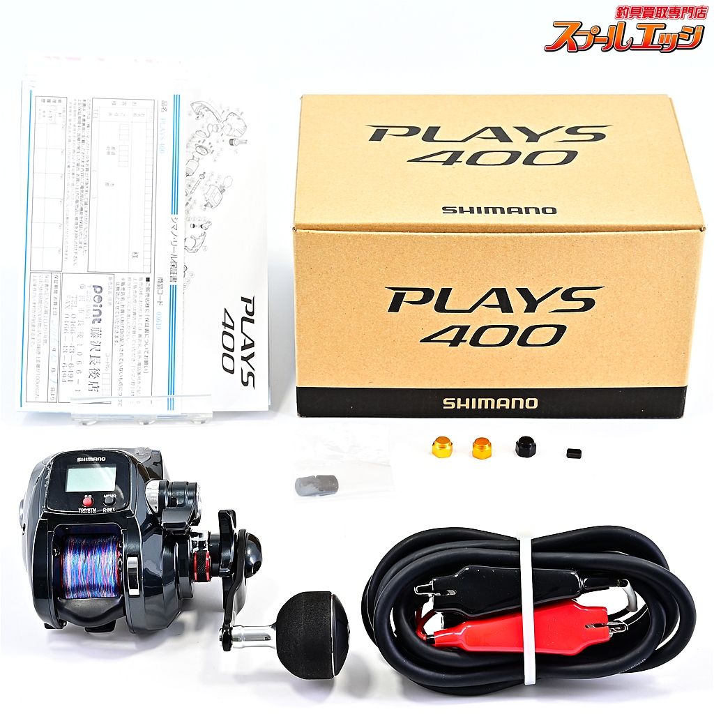 シマノ 16プレイズ 400 SHIMANO PLAYS m42228
