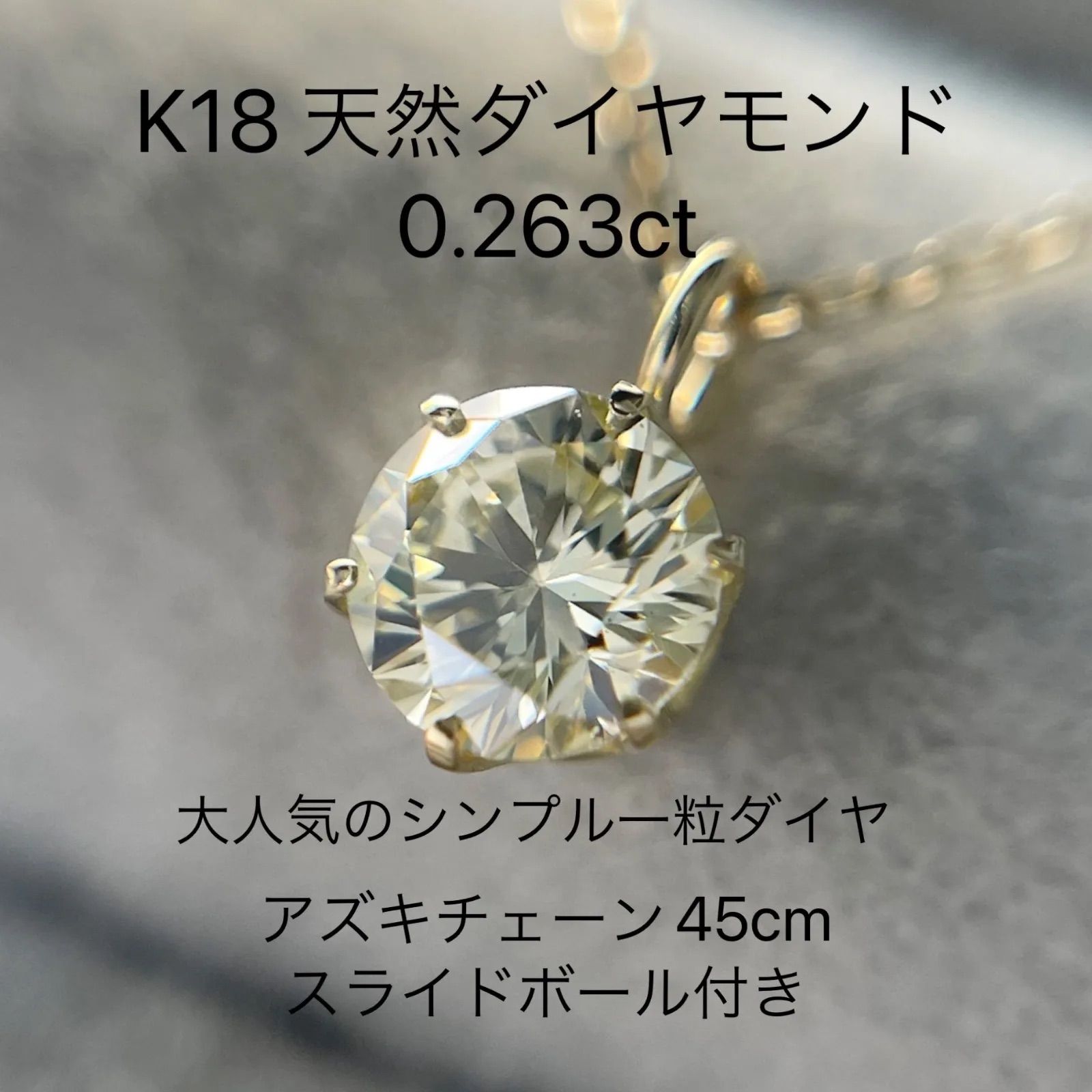 k18ダイヤモンドペンTOP0.16ct c2c2f8c43289cedcfd3abd2fc5bc22